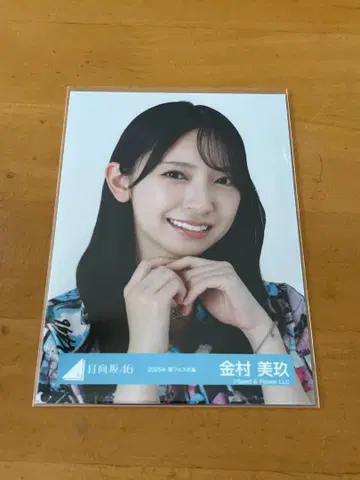 히나타자카46 카네무라 미쿠 여름 페스티벌 요리