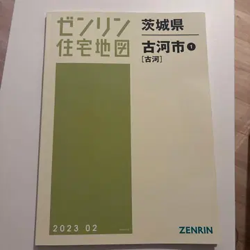 젠린 주택 지도 고가시 1 (2023년 2월)