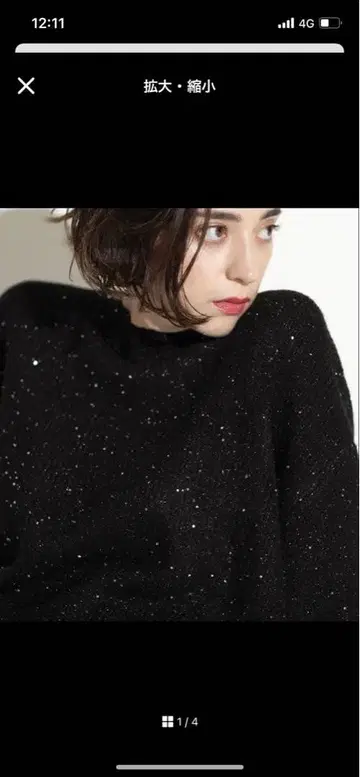 OPEQUE.CLIP 스팽글 라메 미들 게이지 니트