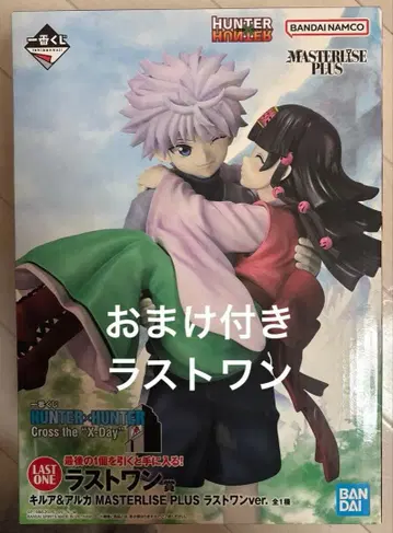 HUNTER x HUNTER 키루아 아르카 피규어 제일복권