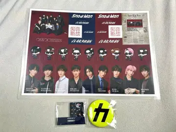 SnowMan 혜택 굿즈 음고지신