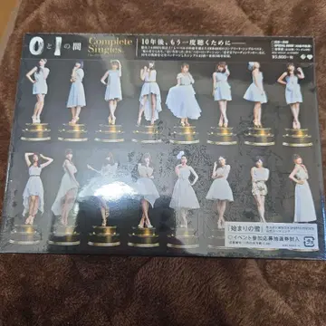 0과 1 사이 (Complete Singles)