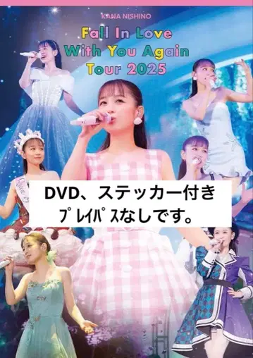 니시노 카나 Fall In Love With You Again Tour