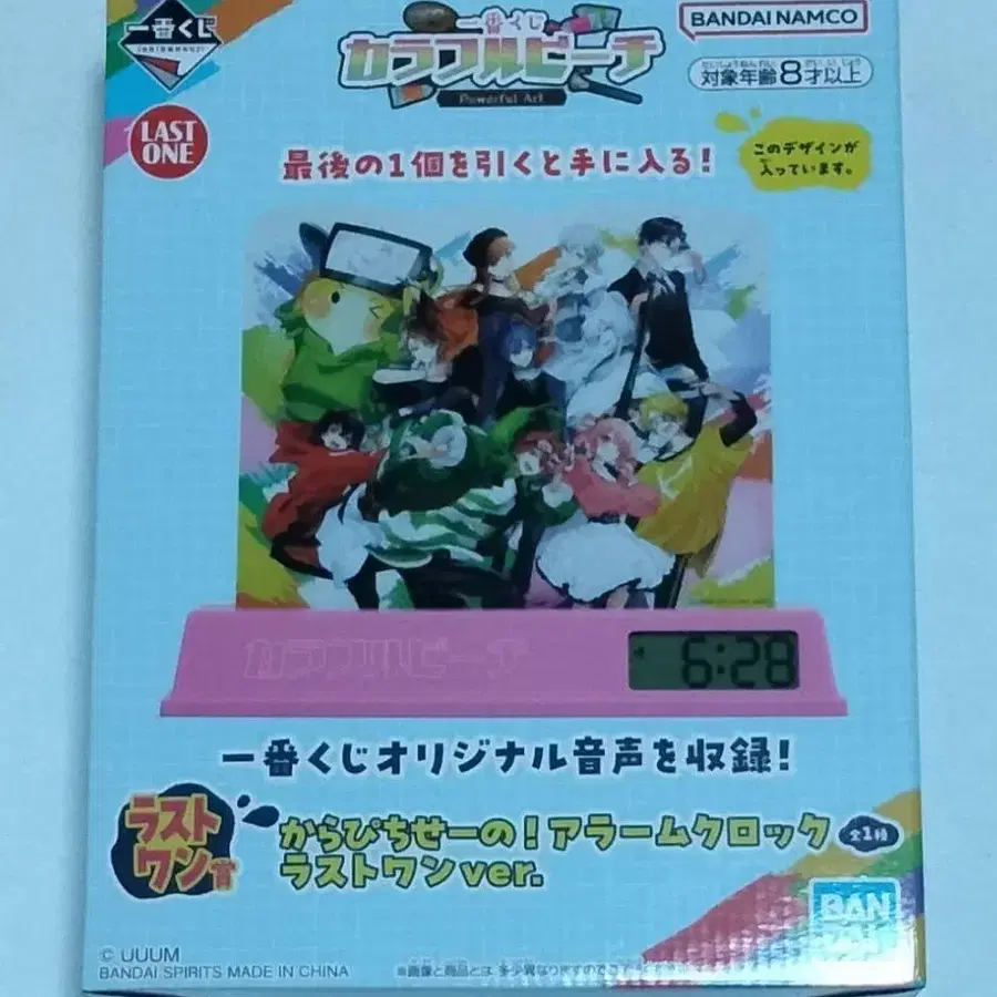 1번째 상품 이미지