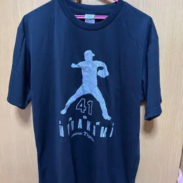 한신 타이거즈 시크릿 t셔츠 무라카미 투수