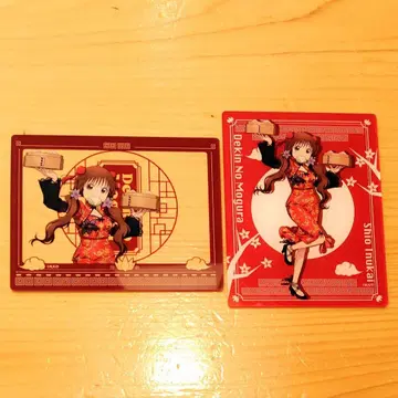 출금된 두더지 차이나 아크릴 시트 시어