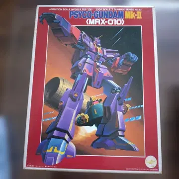 사이코 건담 Mk-II (MRX-010) 1/300