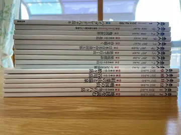 백넘버 세트 2014년~2018년 18권 + 덤