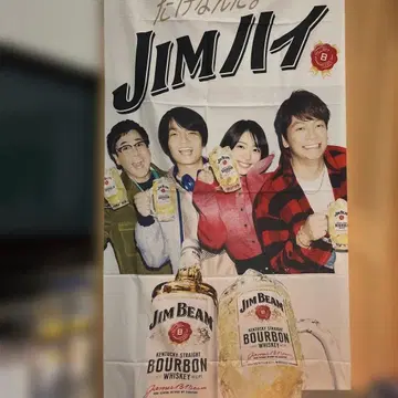 산토리 짐빔 하이볼 탤런트 버너