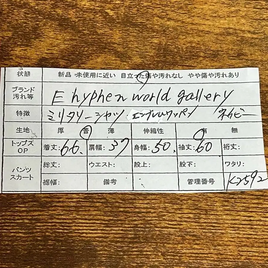 10번째 상품 이미지