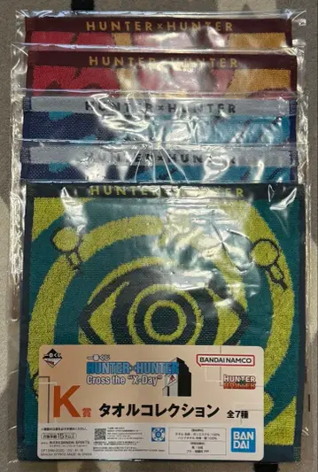 HUNTER x HUNTER 제일복권 K상