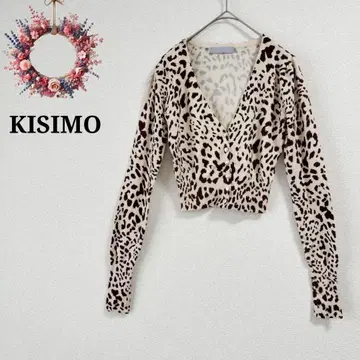 00s Y2K NEO 모리걸 그런지 레오파드 가디건 표범 무늬 짧은 기장