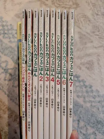 SYLUKON 카페 밥 1-7권 세트