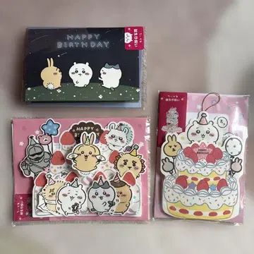 치이카와 생일 카드 벌스데이 카드
