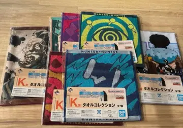 제일복권 헌터헌터 K상 타월 컬렉션 7종 컴프