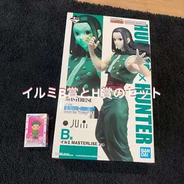 HUNTER x HUNTER 1번 복권 B상 H상 이르미 조르딕