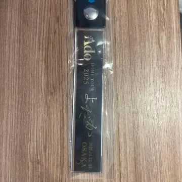 PONE TOUR 2025 키링 블랙