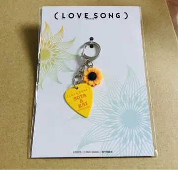 영화 LOVE SONG 피크 키링 미개봉