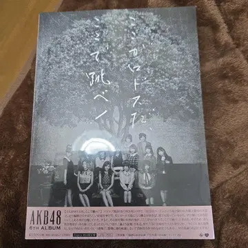 여기가 로도스다, 여기서 뛰어라!