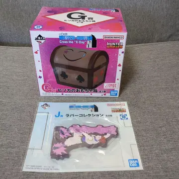 [ 제일복권 ] HUNTER x HUNTER G상+J상