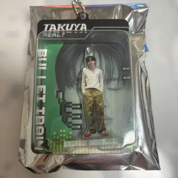 초특급 REAL? 블리스터 키링 타쿠야