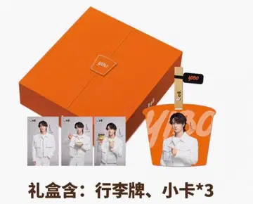 최신 왕이보 공식 굿즈 세트 5