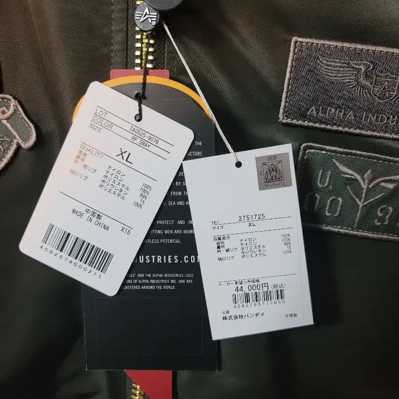 9번째 상품 이미지