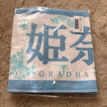 노기자카46 오카모토 히나