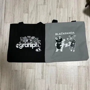 2종 블랙 팬더 이온 블랙 프라이데이 그라니프 토트백