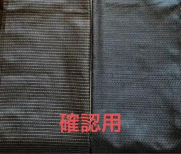 기모노 리메이크 스톨