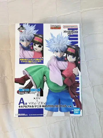 제일복권 HUNTER x HUNTER Cross the 'X-Day'