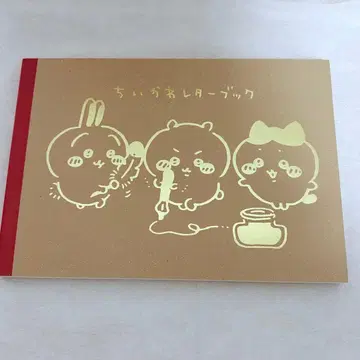 [ 새상품 미사용 ] 치이카와 (먼작귀) 뭔가 쓰고 놀 수 있는 레터북