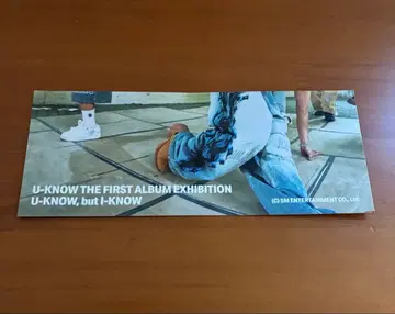 동방신기 유노 U-KNOW 'I-KNOW' 전시회 혜택 티켓