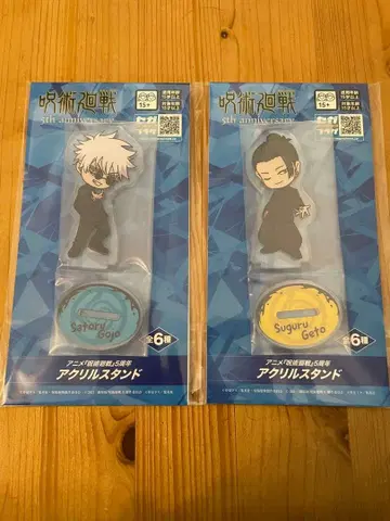 주술회전 5주년 아크릴 스탠드 고죠 사토루&게토 스구루