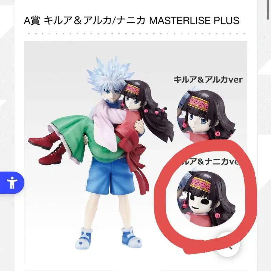 1번째 상품 이미지