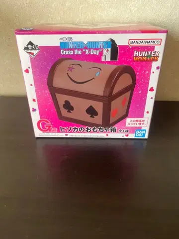 HUNTER x HUNTER G상 히소카의 장난감 상자