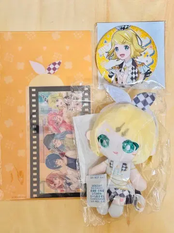 하피콜레 A상 봉제 인형 카가미네 린