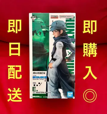 제일복권 헌터헌터 HUNTER x HUNTER 진 E상