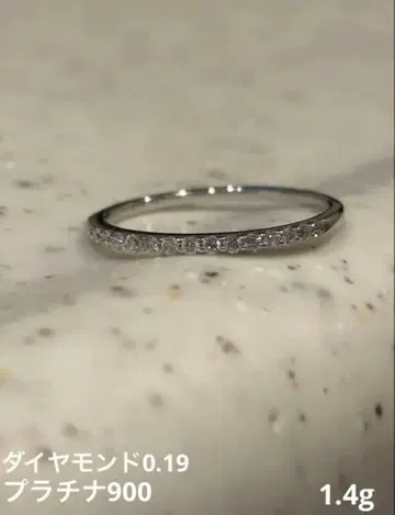 플라티나 900 다이아몬드 반지 1.4g 11호