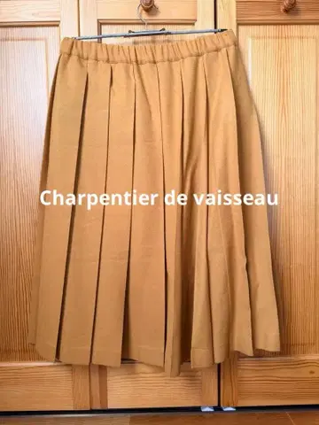 Charpentier de vaisseau 울 플리츠 스커트 옐로우 컬러