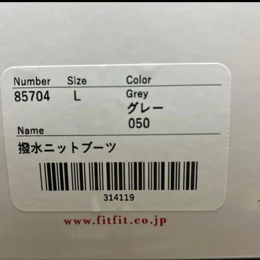 6번째 상품 이미지