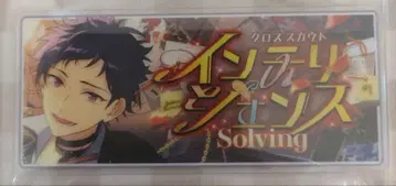 앙상블 스타즈 후시미 유즈루