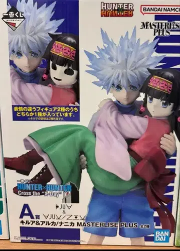 A상 키루아&아르카/나니카 MASTERLISE PLUS