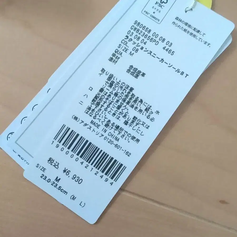 2번째 상품 이미지