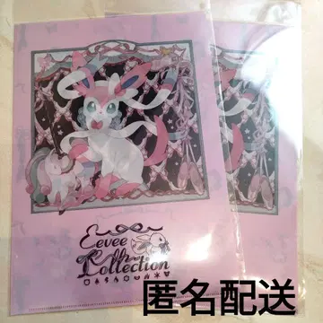[ 2장 세트 ] A4 클리어 파일 Eevee Collection 니피아