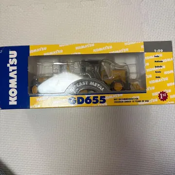 코마츠 D655 모터 그레이더 1:50