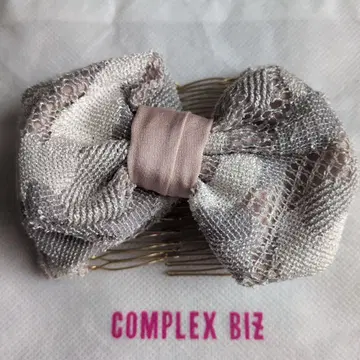 complex bz 컴플렉스 비즈 빗