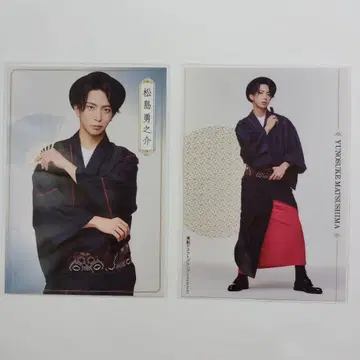 연극 드래프트 그랑프리 2023 마츠시마 유노스케 개인 브로마이드 2장