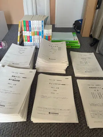 종합 자격 1급 건축사 시험 교재 세트 레이와 7년도판