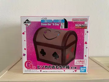 HUNTER x HUNTER G상 히소카의 장난감 상자